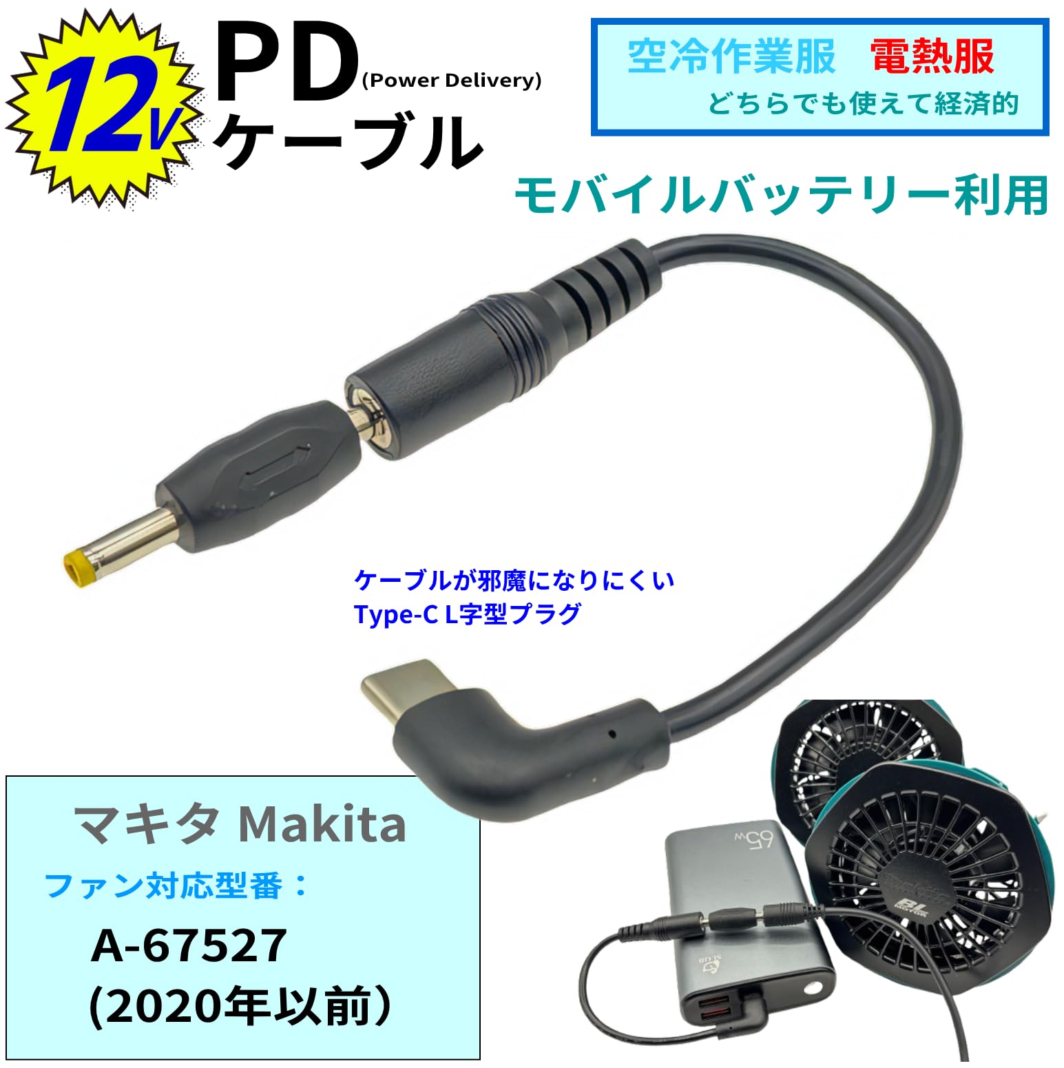 ぴな。。様の専用ページです！‼︎ Amazon.co.jp: CNCTWO(コネクトツー) USB Type-C PD3.0 ケーブル